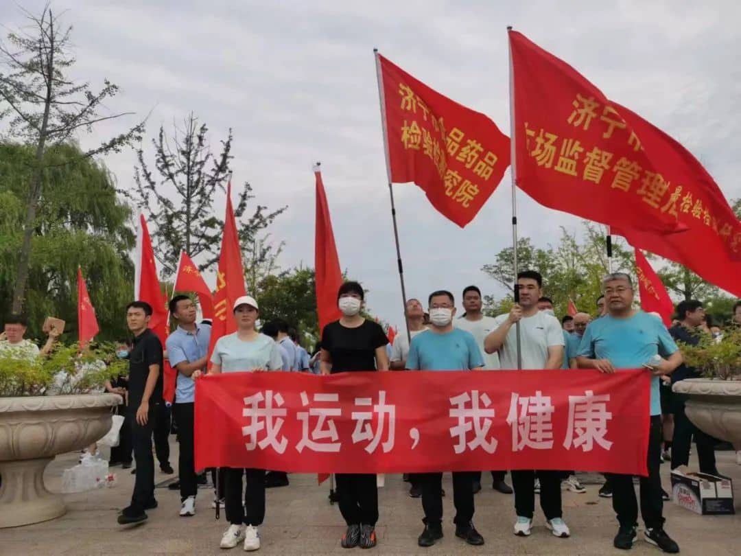 1667545073709.jpg 健步走.jpg