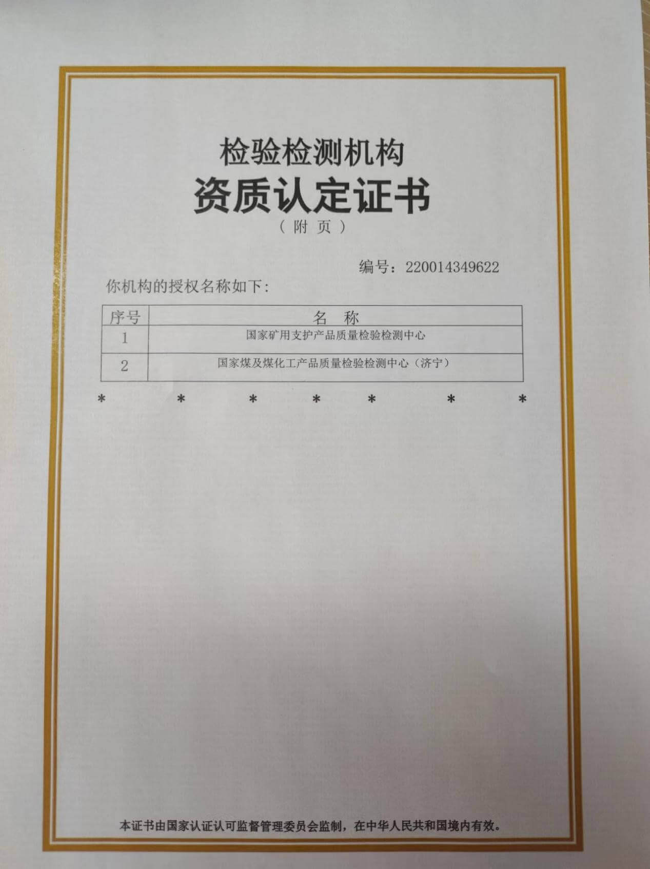 1668496898900.jpg 图片2.jpg