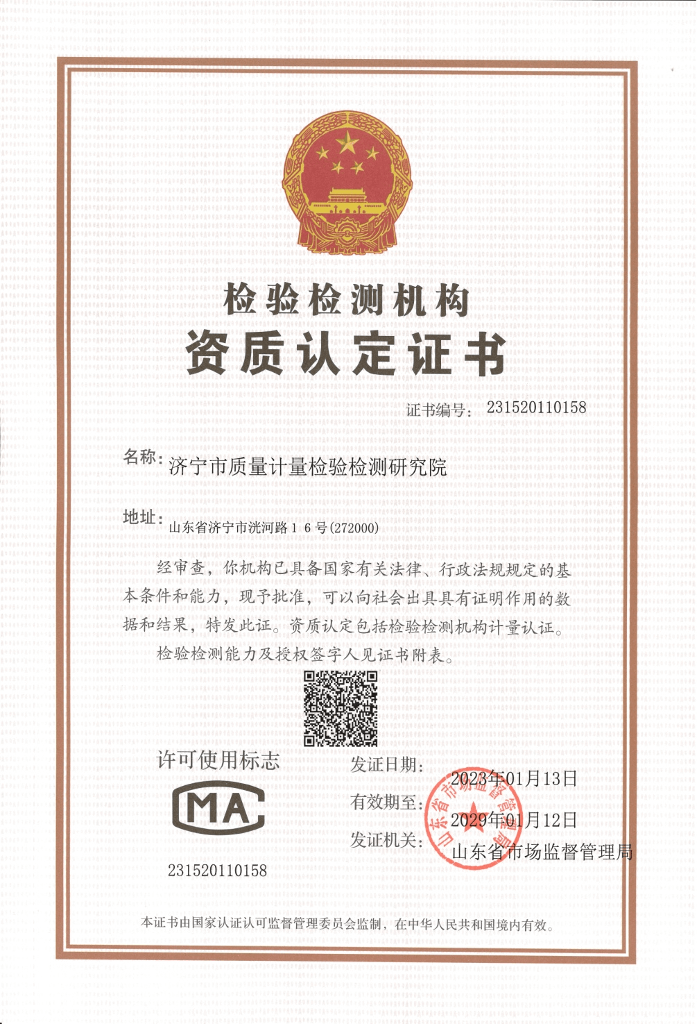 1673923101298.png 图片1.png