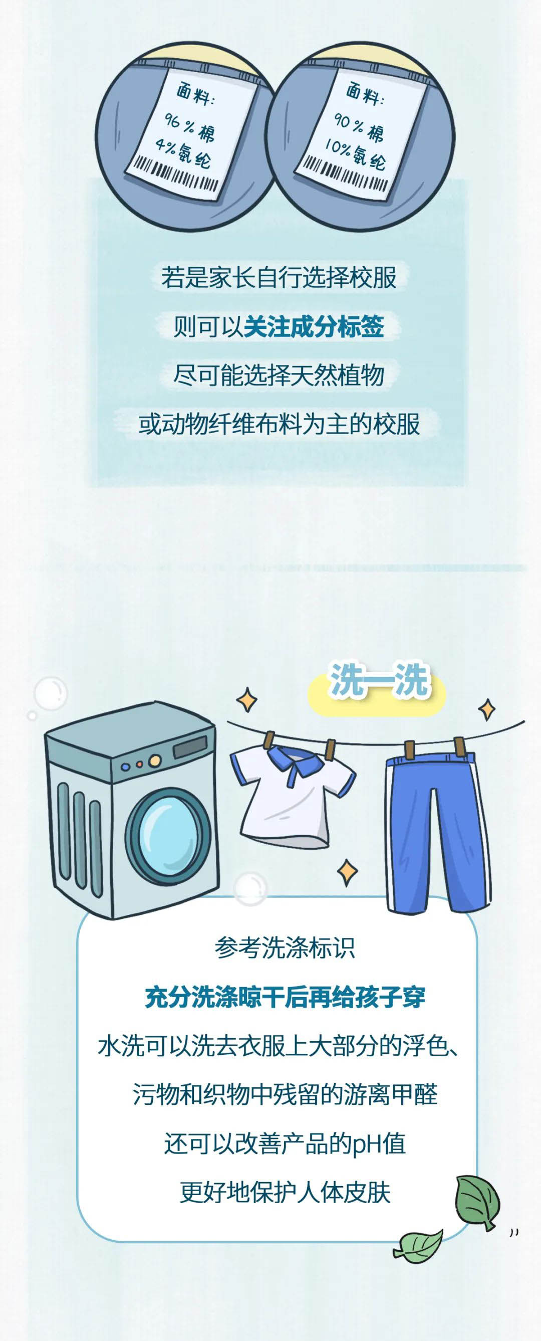 1694053131566.jpeg 640 (4).jpeg